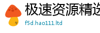 7777788888管家婆老家凤凰与...